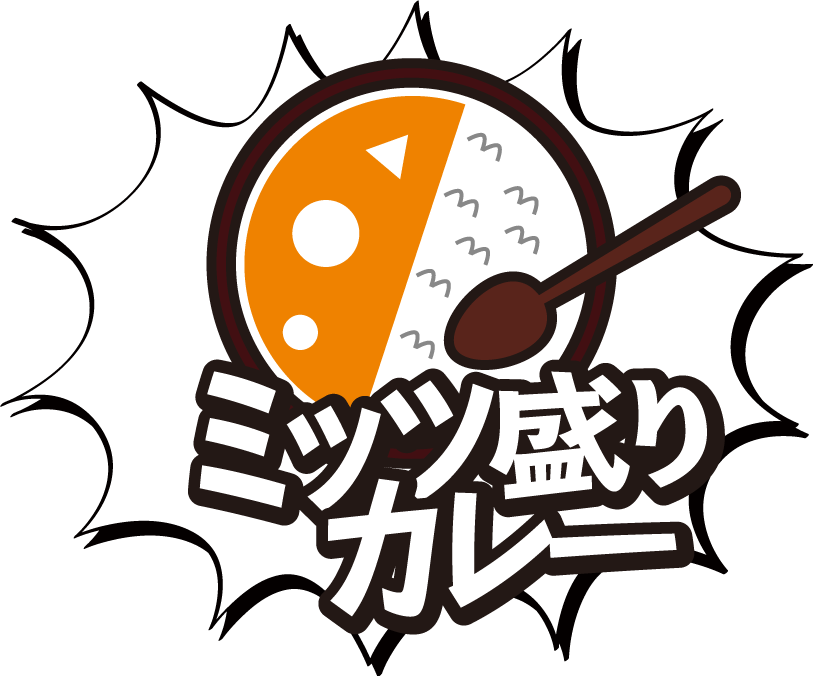 御前崎市のミッツ盛りカレーはカレーのランチのテイクアウトができます。ランキング上位のねずこ巻きがおすすめ！